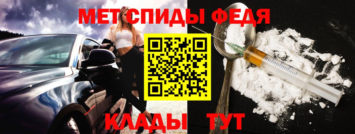 Amphetamine  АМФ Premium  Амфетамин  Грозный  Вход с VPN 