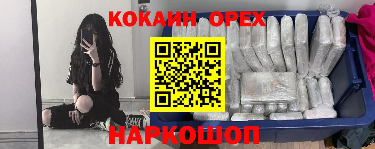 COCAIN 99% Грозный