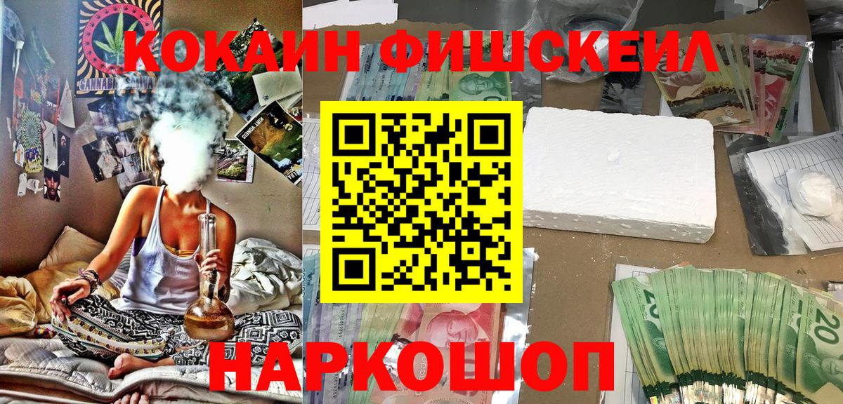 Cocaine  COCAIN Перу  Грозный  Вход с VPN  COCAIN Columbia 
