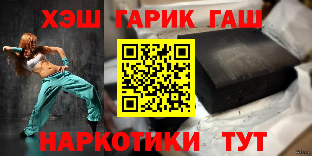 ГАШИШ 40% ТГК Грозный