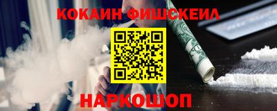 кокаин VHQ Кудрово