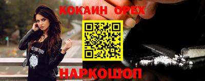 кокаин VHQ Кудрово