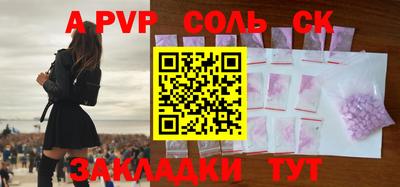 дурь Кузнецк