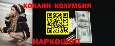 кокаин VHQ Кудрово