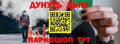 кокаин VHQ Кудрово