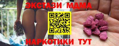 MDMA Premium VHQ Кудымкар