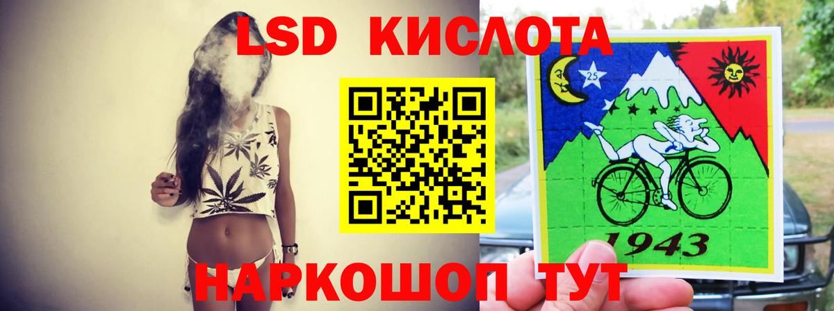 Лсд 25 экстази ecstasy Грозный