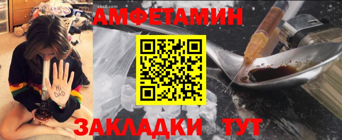 Первитин витя  Первитин витя  Вход с VPN  Грозный 