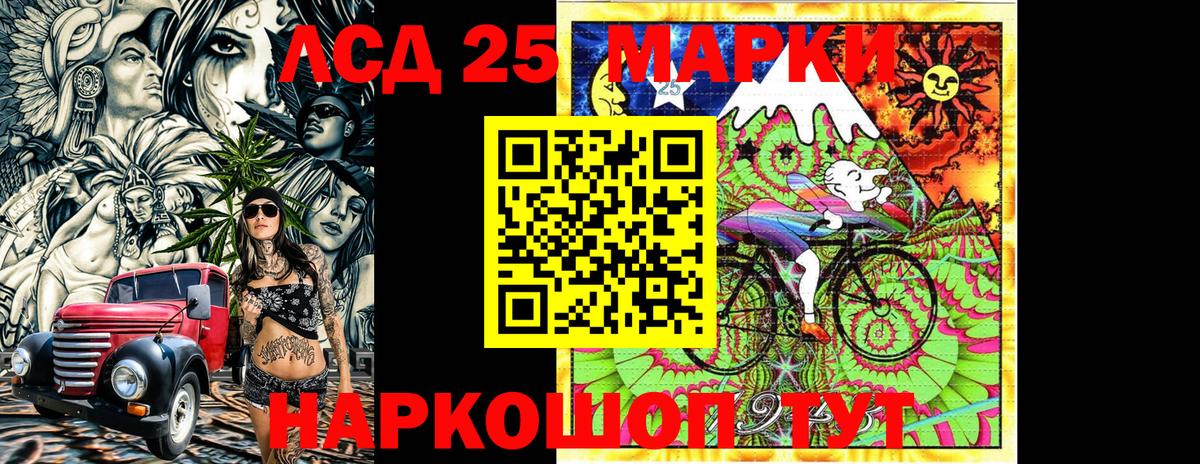 Грозный  Марки N-bome  Вход с VPN  Наркотические марки 1,8мг  Наркотические марки 1,8мг 