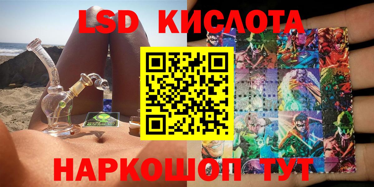 Наркотические марки 1500мкг Грозный