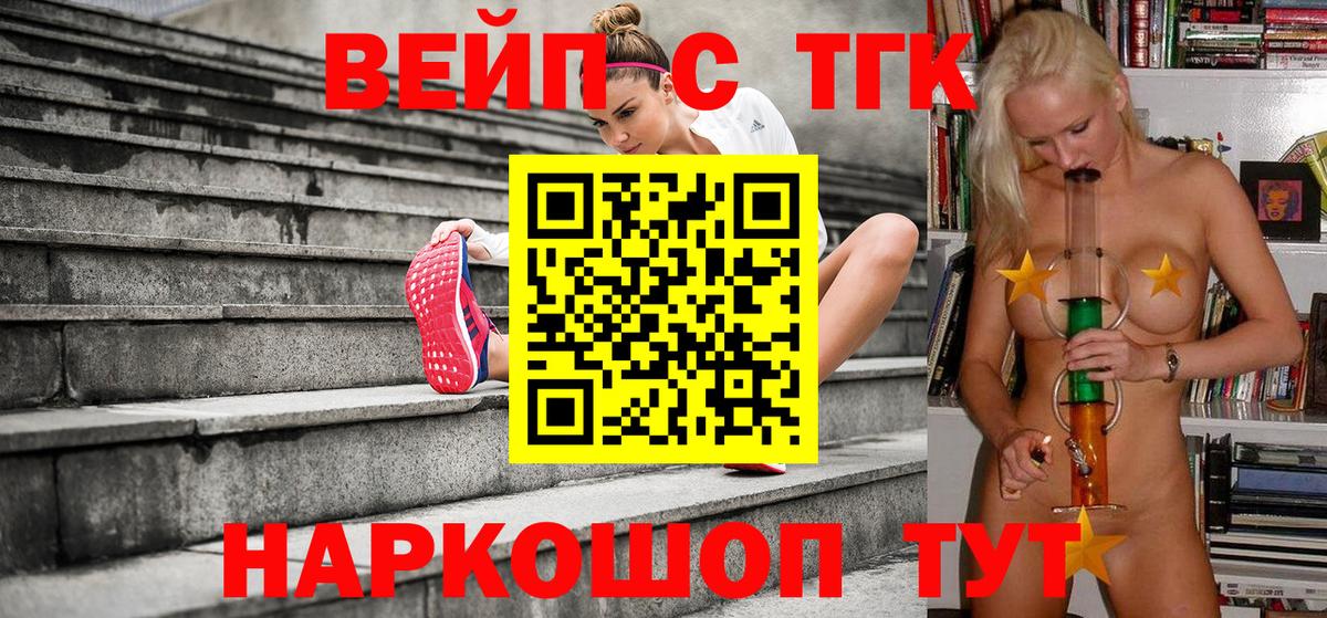 omg tor  Вход с VPN  Грозный  Дистиллят ТГК жижа  магазин продажи наркотиков 