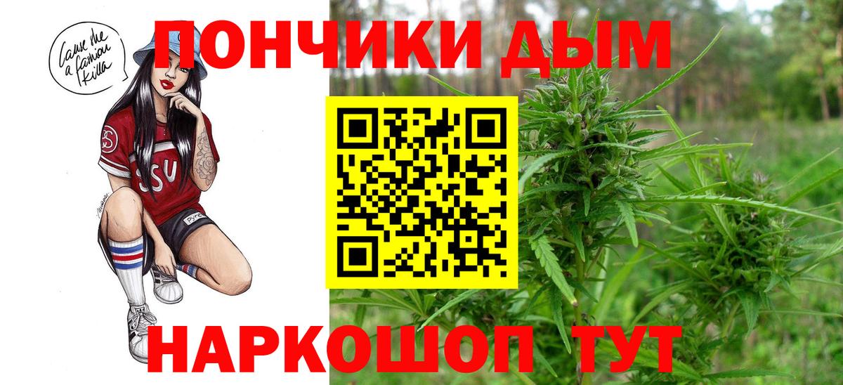 Марихуана THC 21%  МАРИХУАНА OG Kush  Вход с VPN  Бошки марихуана индика  Грозный 