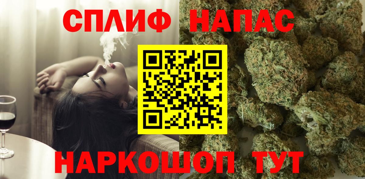 Каннабис AK-47 Грозный